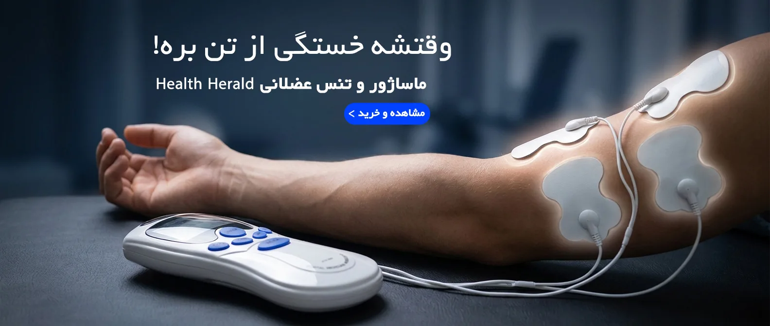 فروشگاه اینترنتی تک بست - بنر 2