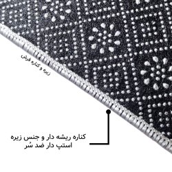 فرش مخمل نادی طرح سنتی کد O114